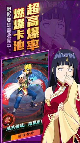無限之月傳說2