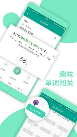 ai日語n21