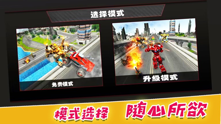 決戰巔峰時刻2