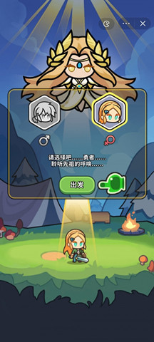 迷你勇士3