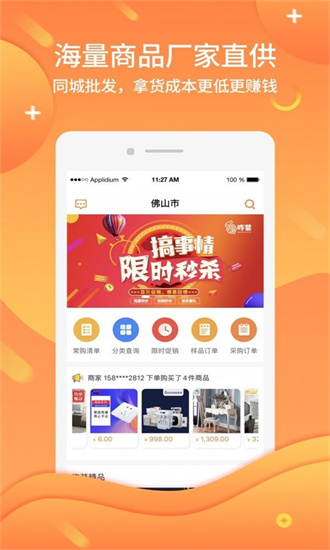 咋裝ai購1