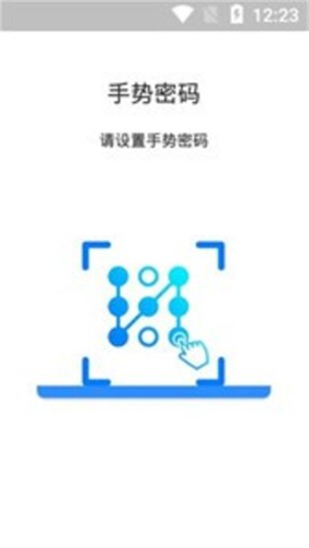 幣貝交易所1