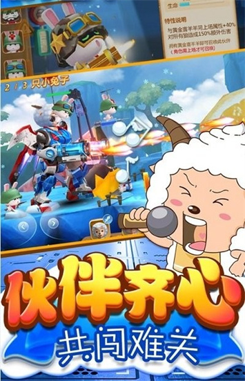 異國大營救2