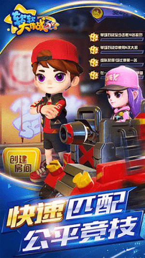 軟軟大作戰0