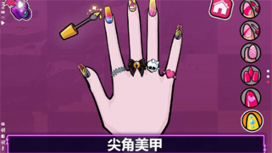 精靈高中1