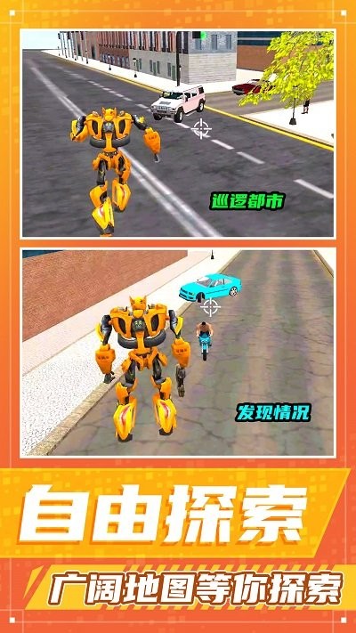 都市勇者冒險2