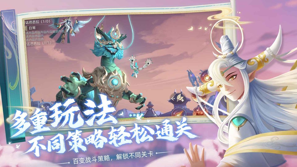 玄中記0