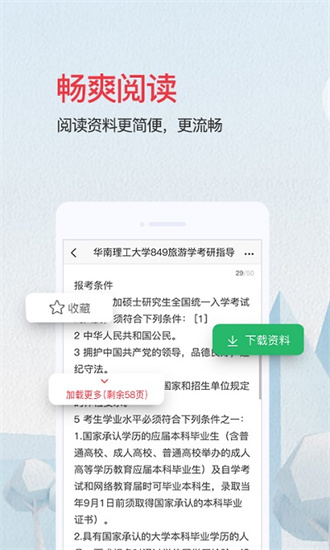 愛問共享資料2