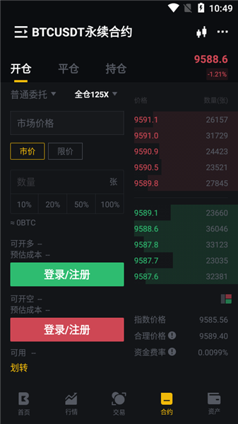 Blesintex錢包0