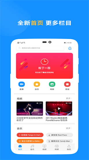 拉丁一百0