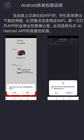 ai helmet智能騎行頭盔3