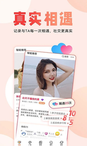 宇飛ai智教1