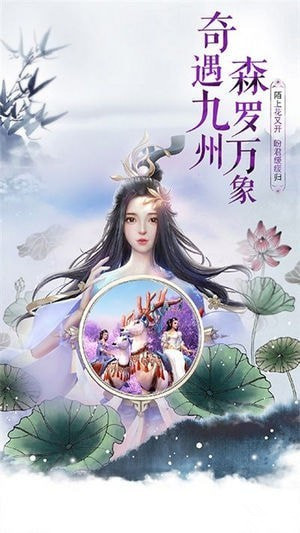 異界崛起2