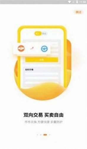 LPT幣交易所0