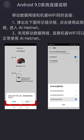 ai helmet智能騎行頭盔2