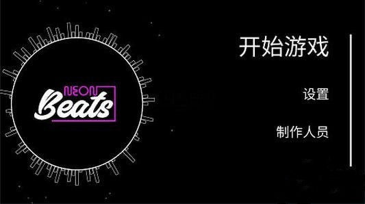 一個小方塊的跑酷2