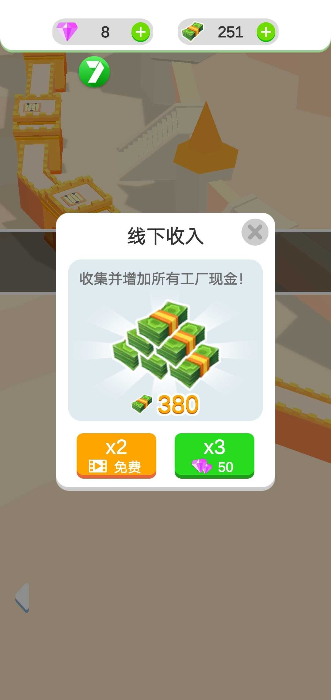 閑置的城堡防御2