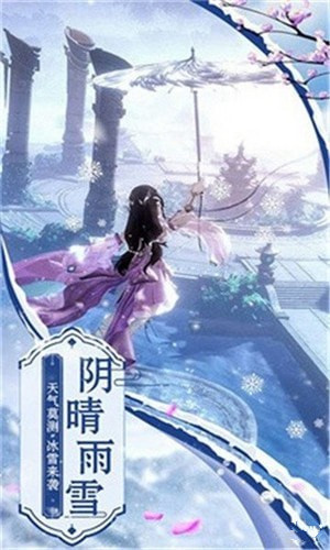 長安繪卷2
