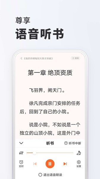 全免小說3