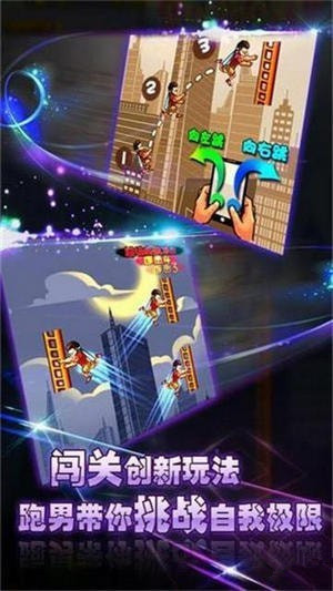 翻滾吧兄弟0