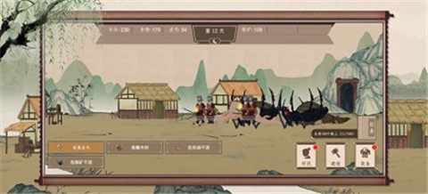我就是村長0