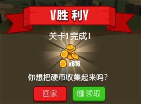 火柴人大軍團0