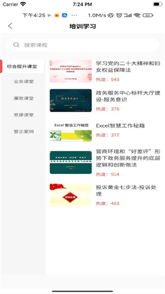 向尚登3