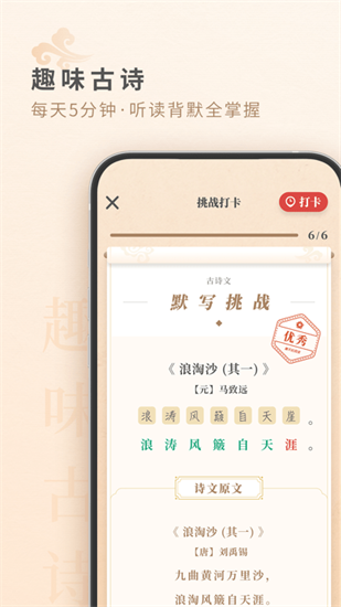 摩天輪閱讀0