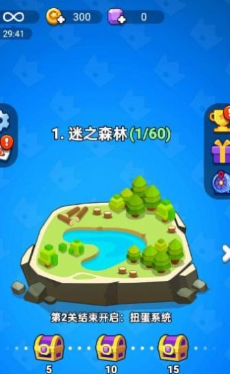 極限暴走團1