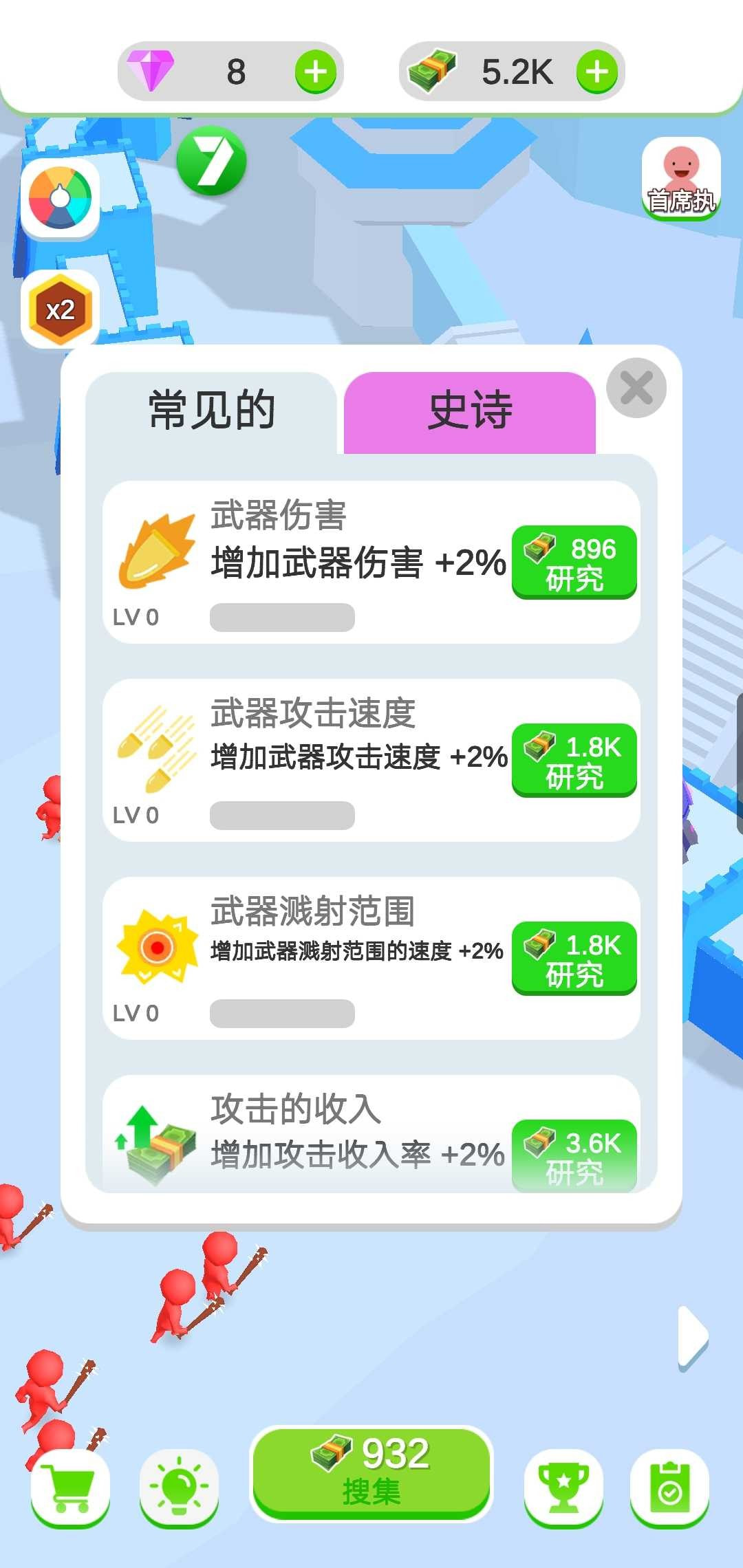 閑置的城堡防御3