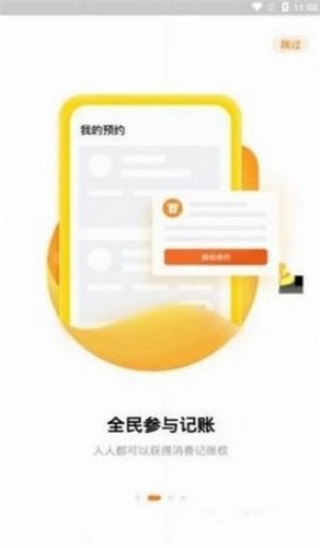 LPT幣交易所2