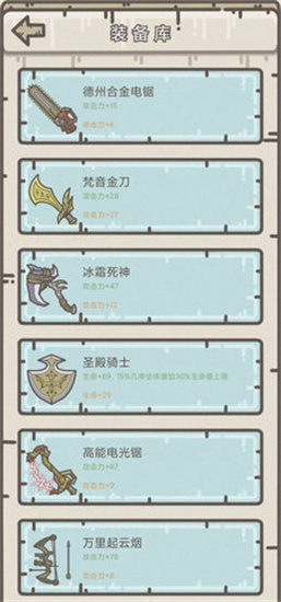 幸存者營地0