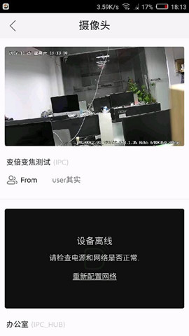 海雀ai攝像頭2