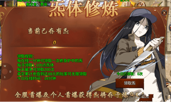 超變神器之一人之下1
