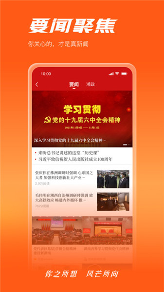 芒果云3