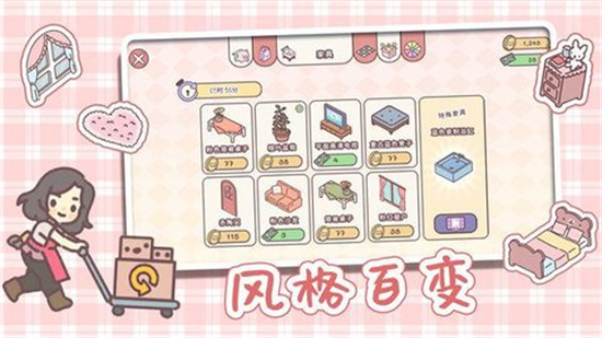 全民公主戀愛物語0