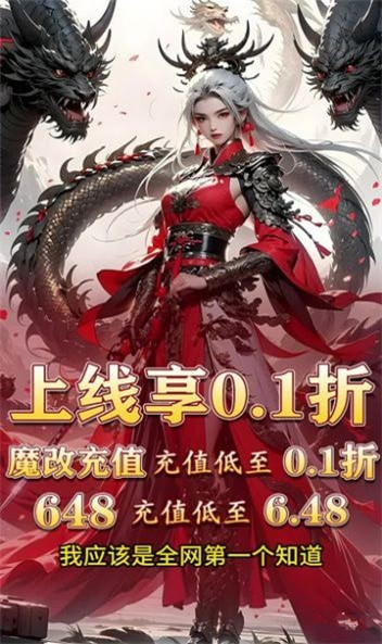 天命契靈2