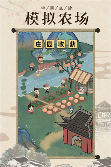 我是大東家0