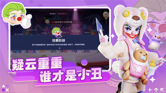 激戰亞拉特2