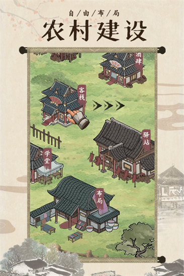 我是大東家1