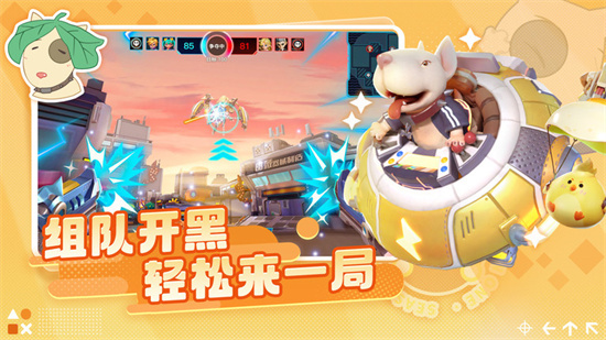 激戰亞拉特3
