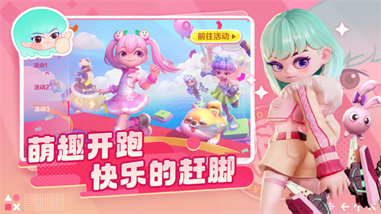 激戰亞拉特1