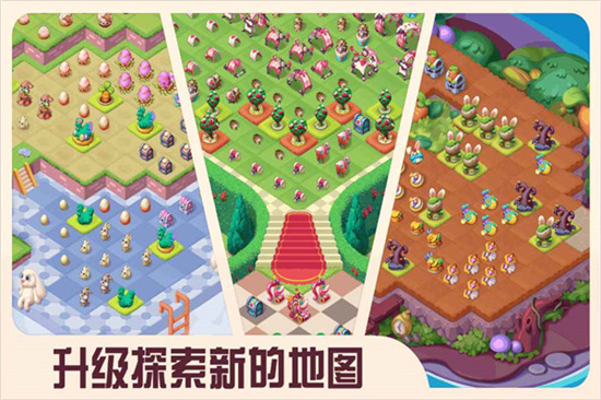 糖果精靈傳奇3