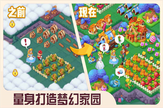 糖果精靈傳奇0