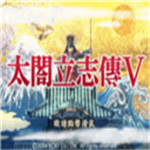 太閣立志傳5