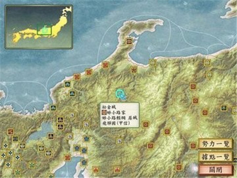 太閣立志傳52