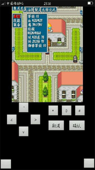 怪獸仙境21