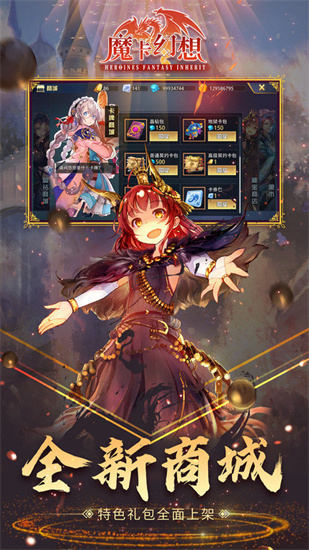 魔卡幻想0