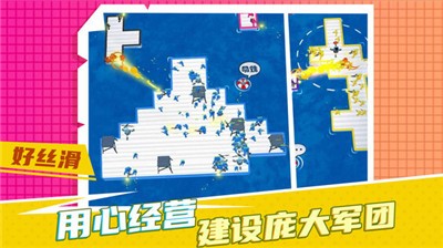 瘋狂營救計劃1