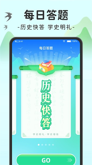 趣味刷1